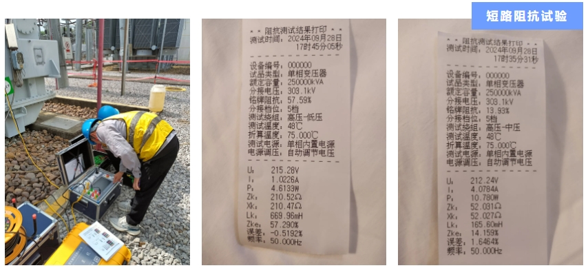 bsports(中国)B—sports登录入口电子-案例2.png